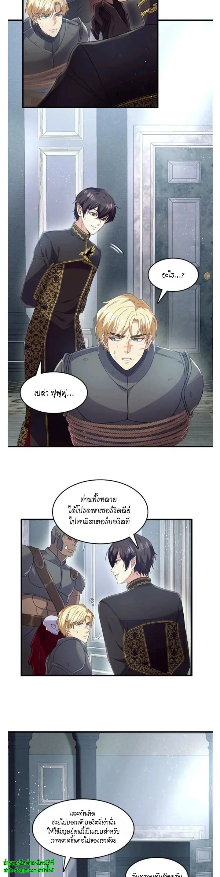 Hero Vs. Villain EP 10